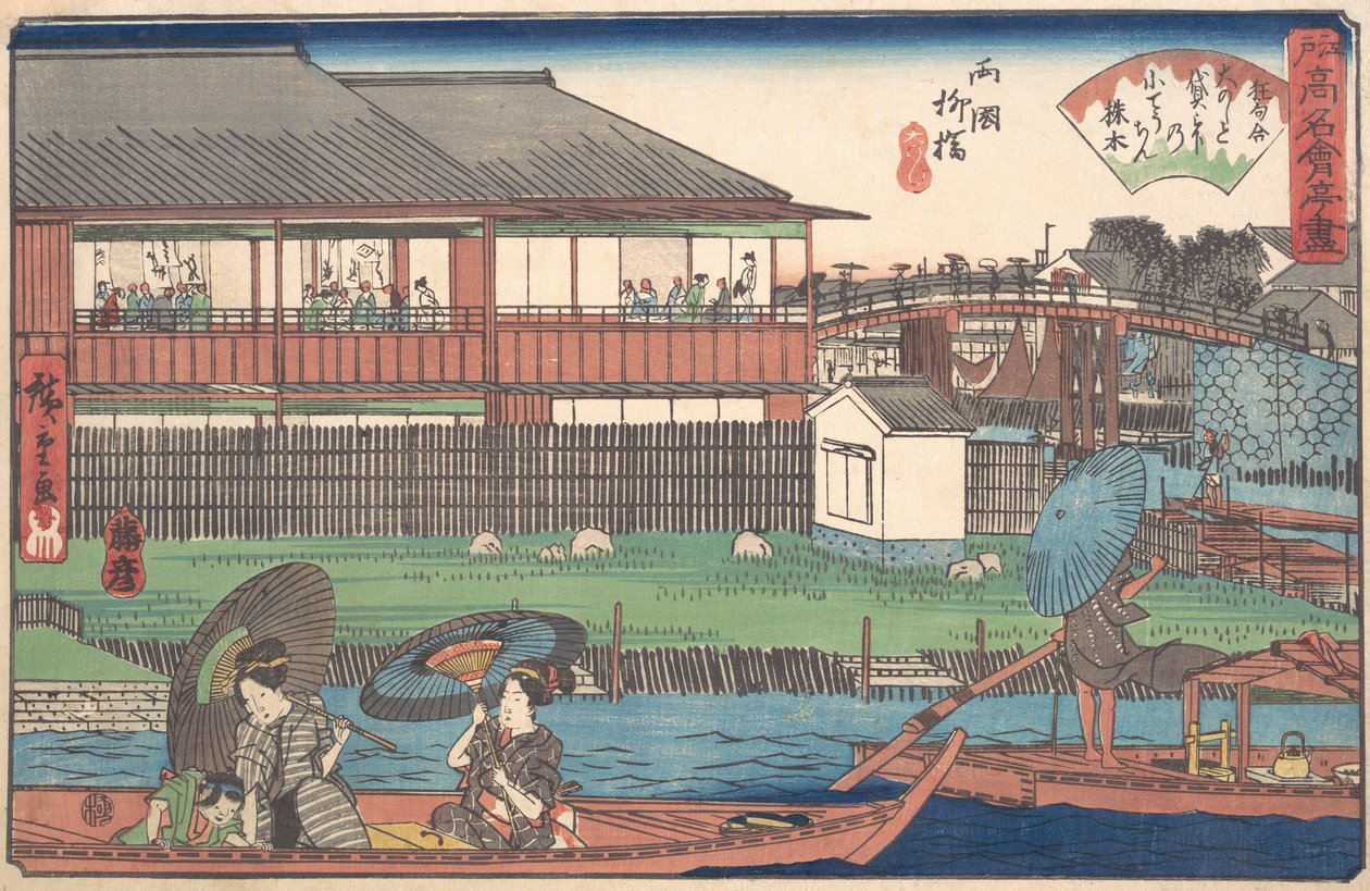 Te Ono w Rokuni Yanagibashi, co? 1835-42. , komar. 1835-42. autorstwa Ando Hiroshige