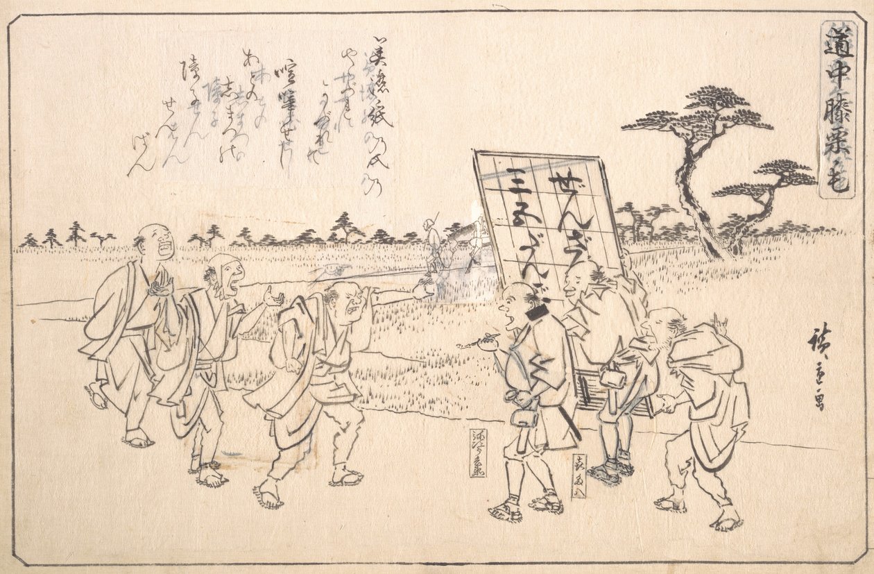 Praktyczni żartownisie Yajirobe i Keitahachi, Ka. 1840., ok. 1840. 1840. autorstwa Ando Hiroshige
