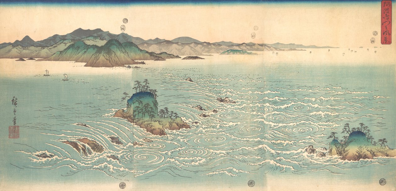 Wiry z Awy, 1857., 1857. autorstwa Ando Hiroshige