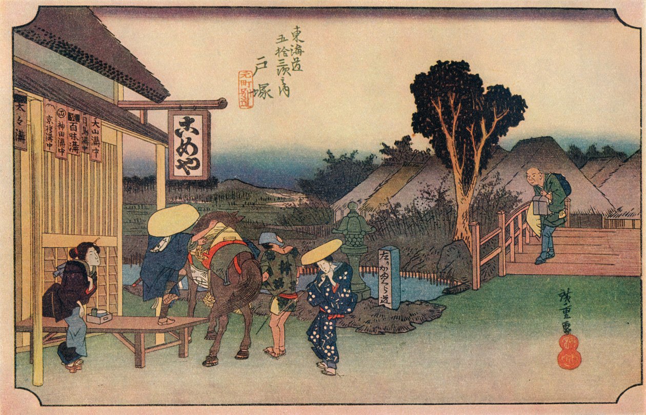 Oddział Totsuka przy głównej ulicy, 1831-1834, 1936. autorstwa Ando Hiroshige
