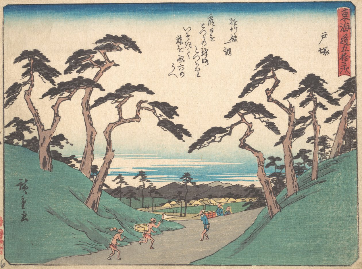 Totsuka, co? 1838. , komar. 1838. autorstwa Ando Hiroshige