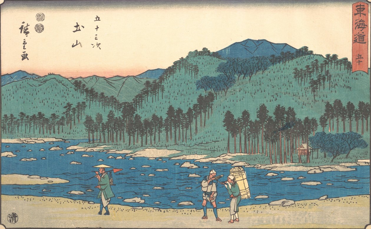 Tsuchiyama, co? 1840. , komar. 1840. autorstwa Ando Hiroshige