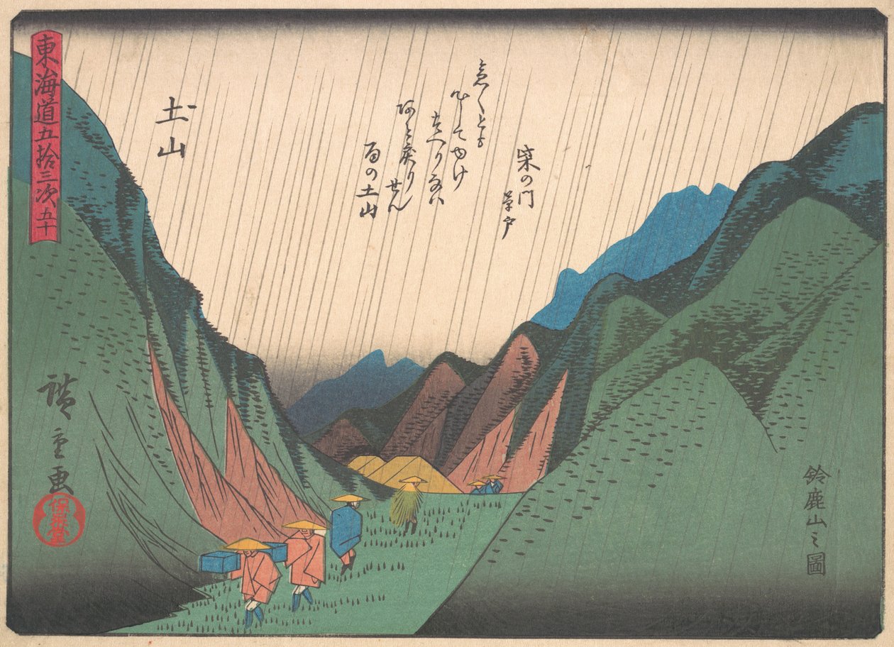 Tsuchiyama z serii Pięćdziesiąt trzy stacje drogi Tokaido, ea..., początek XX wieku. autorstwa Ando Hiroshige