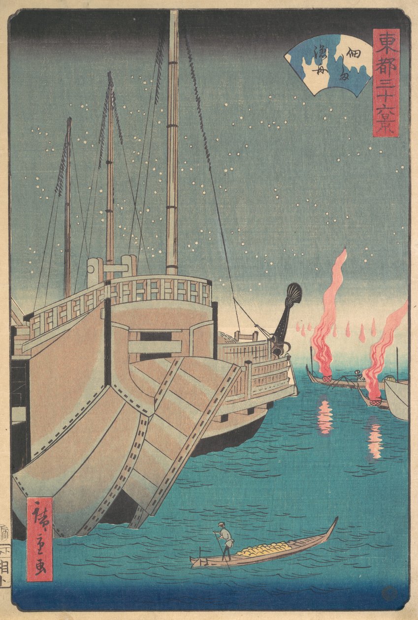 Tsukudajima Niosąc rybę na plecach, 1868. , 1868. autorstwa Ando Hiroshige