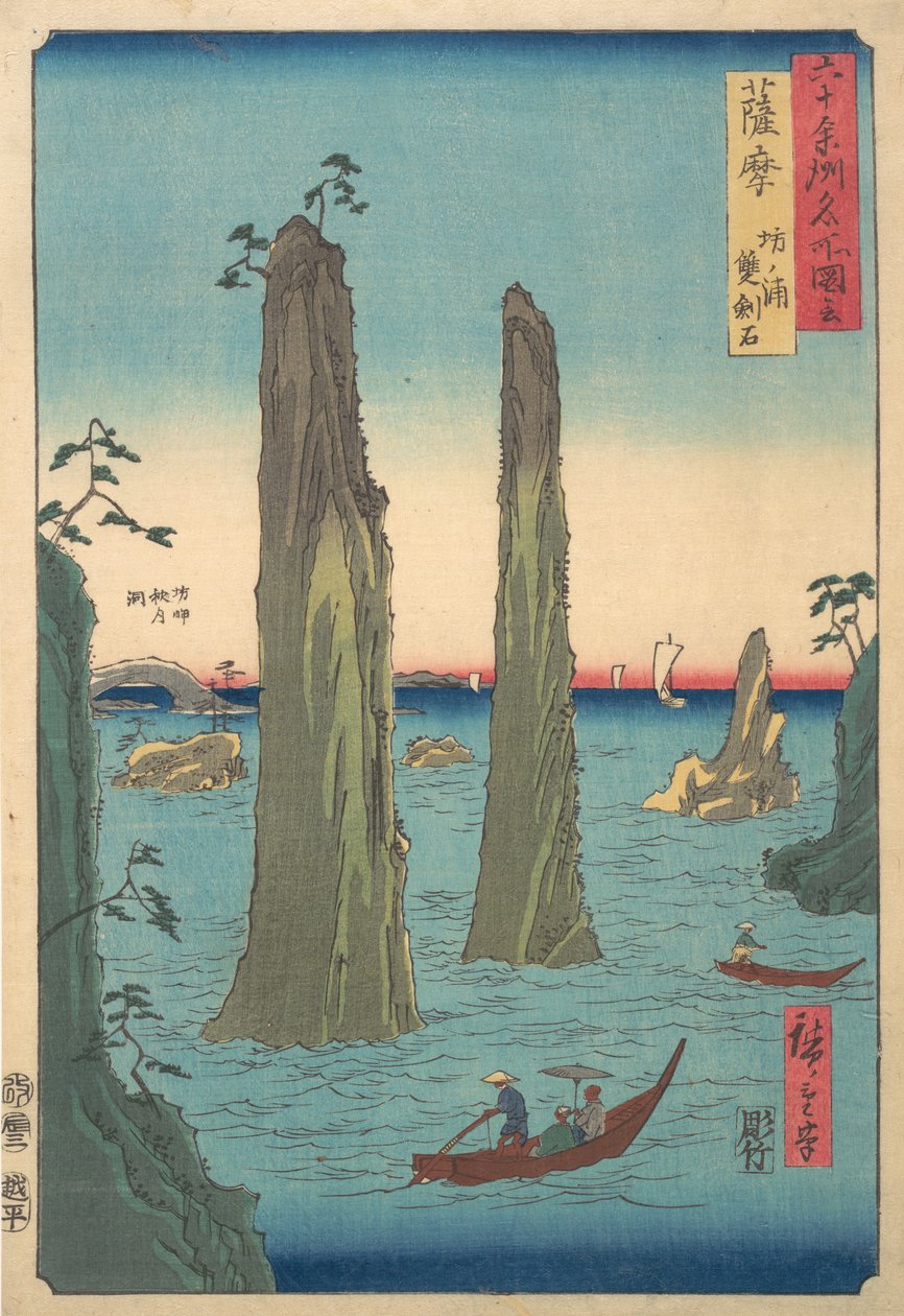 Pejzaż pionowy, XIX w., XIX w. autorstwa Ando Hiroshige
