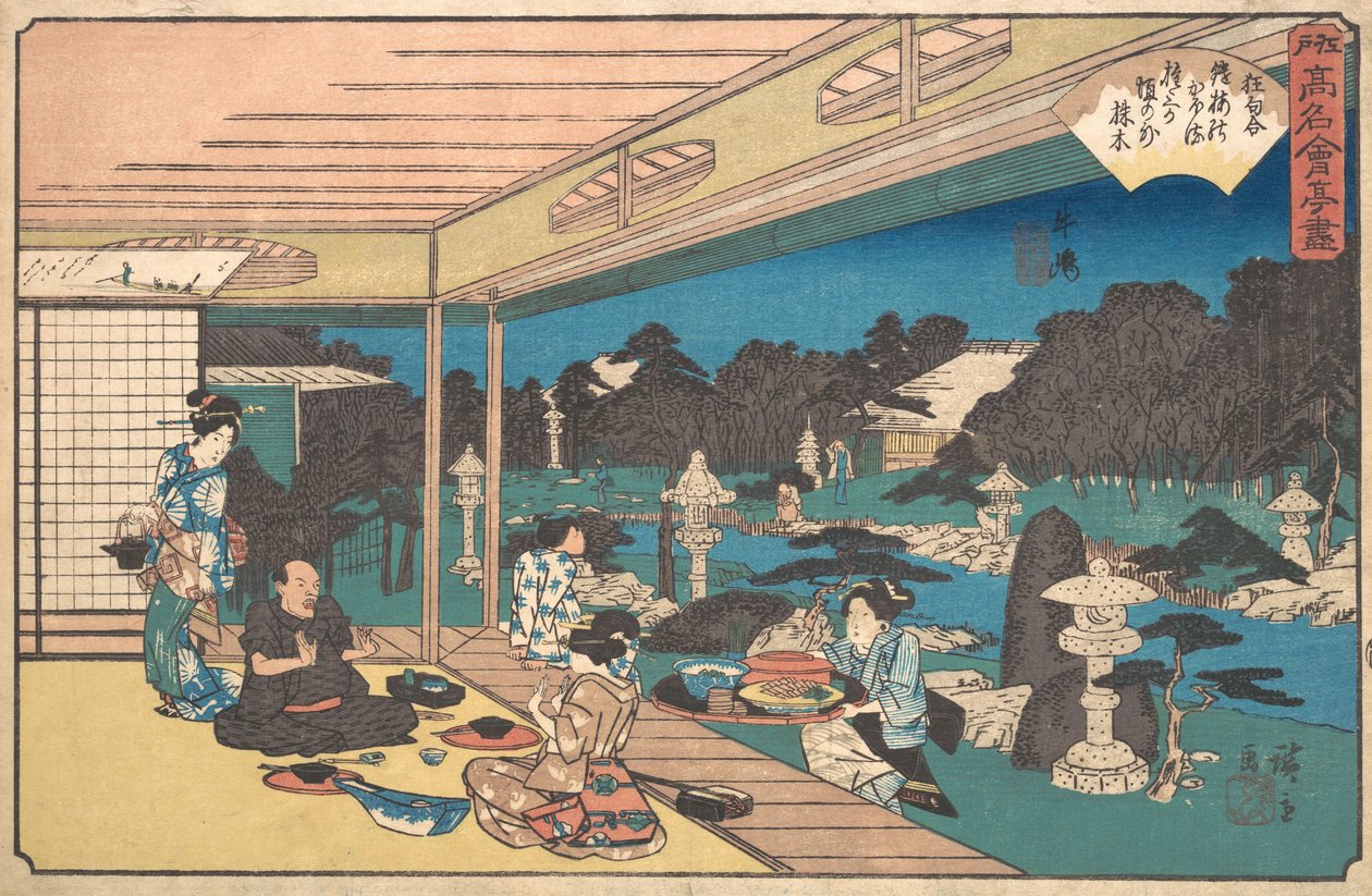Ushijima Musashiya, co? 1840. , komar. 1840. autorstwa Ando Hiroshige