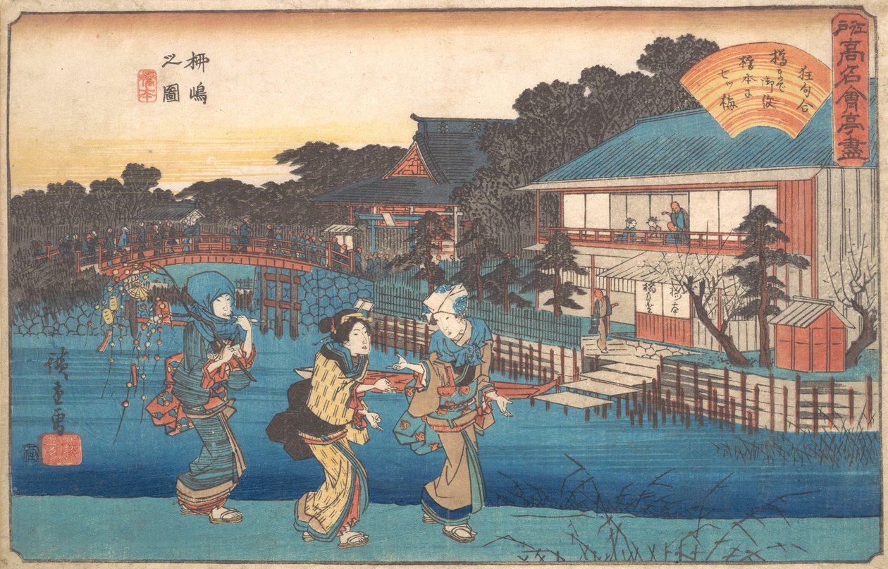 Rysunek Yanagishimy, ? 1835-42. , komar. 1835-42. autorstwa Ando Hiroshige