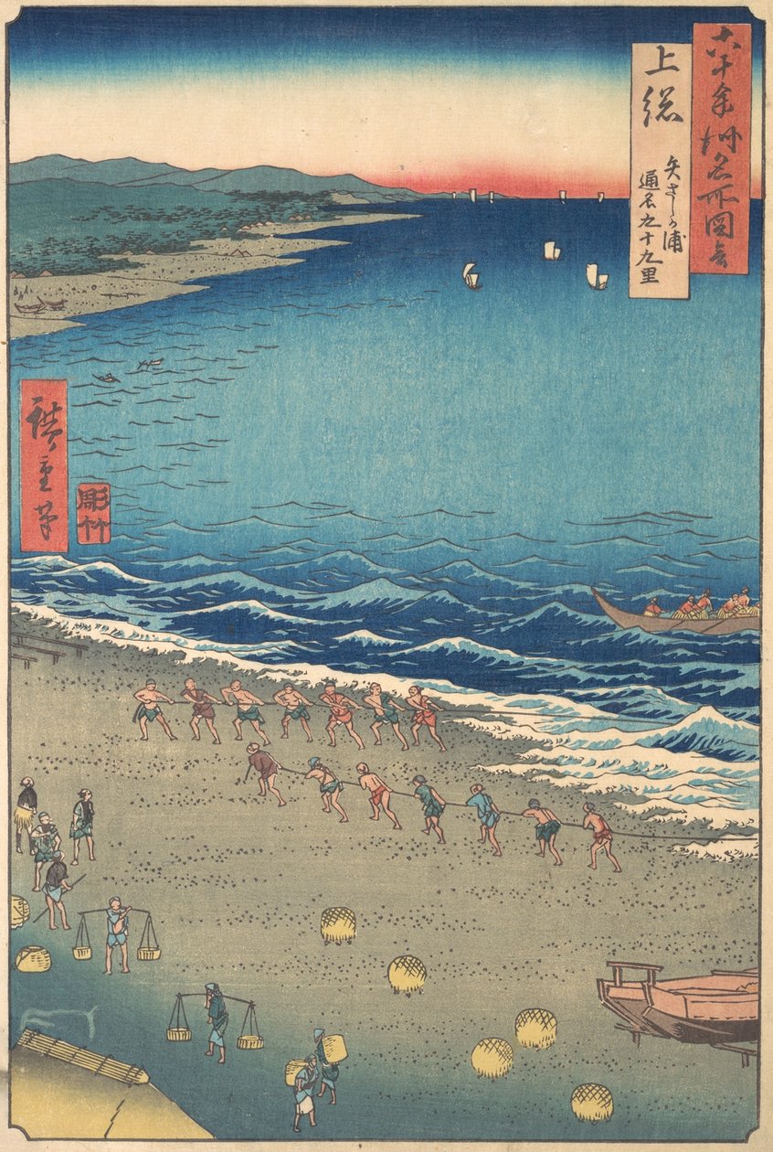 Yasashi Beach, znana jako Kujukuri, prowincja Kazusa, z cyklu Widoki słynnej Pla..., ca. 1853. autorstwa Ando Hiroshige