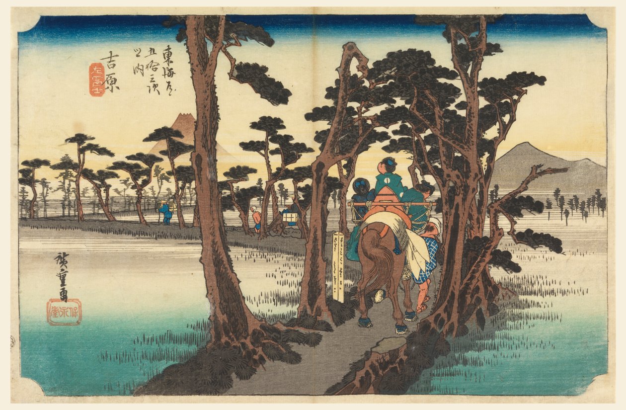 Yoshihara, Fuji, rzadki widok, członek pięćdziesięciu trzech dźwięków Stachi z miasta dolnego d autorstwa Ando Hiroshige