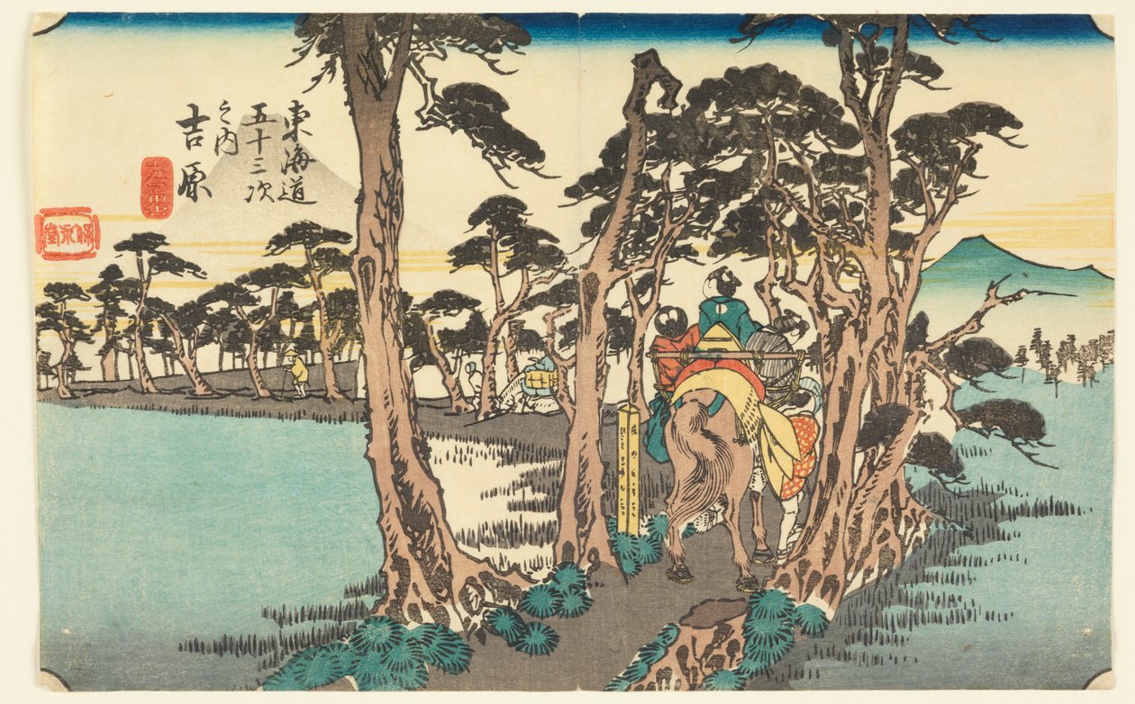 Yoshiwara. Lewo Fuji (Yoshiwara z górą Fuji), od Urbanity Goshuyama Tsugi-na Uchi autorstwa Ando Hiroshige