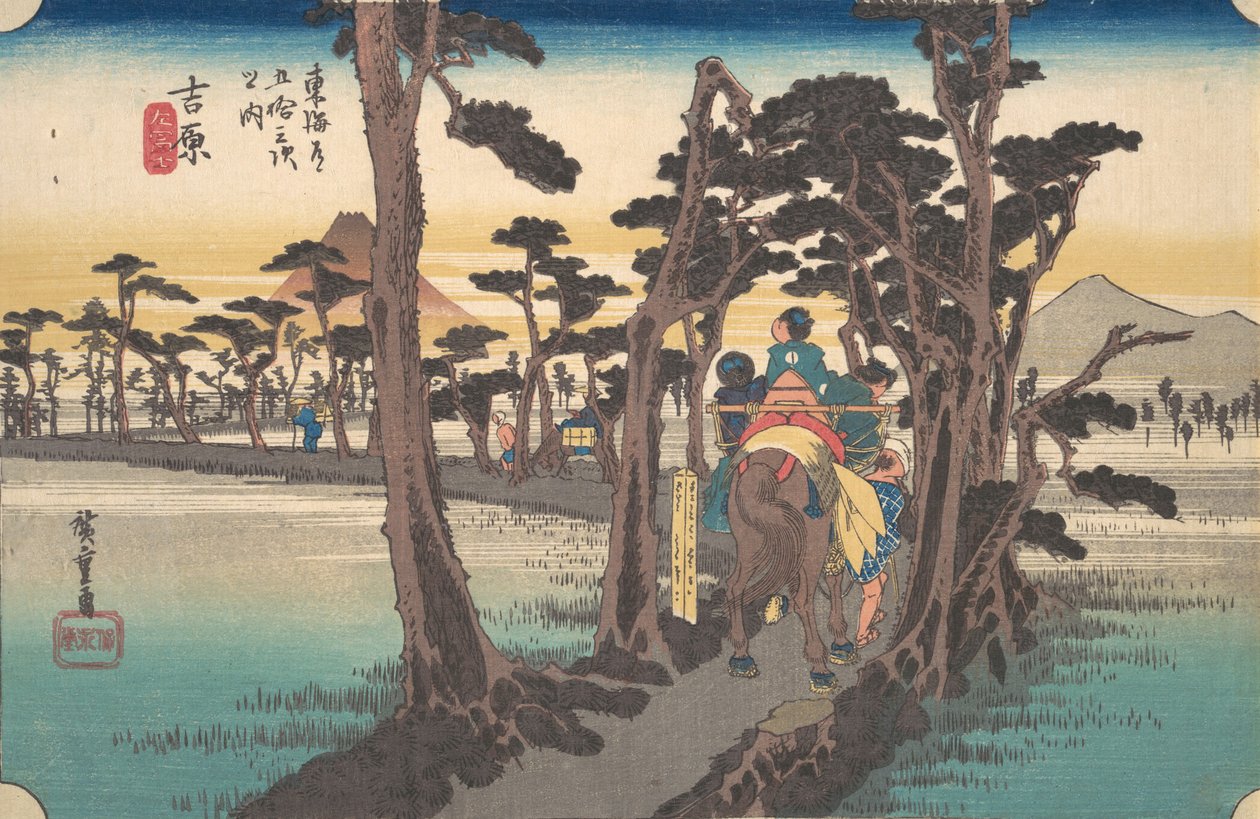 Yoshiwara, opuścił Fuji, ? 1834. , komar. 1834. autorstwa Ando Hiroshige