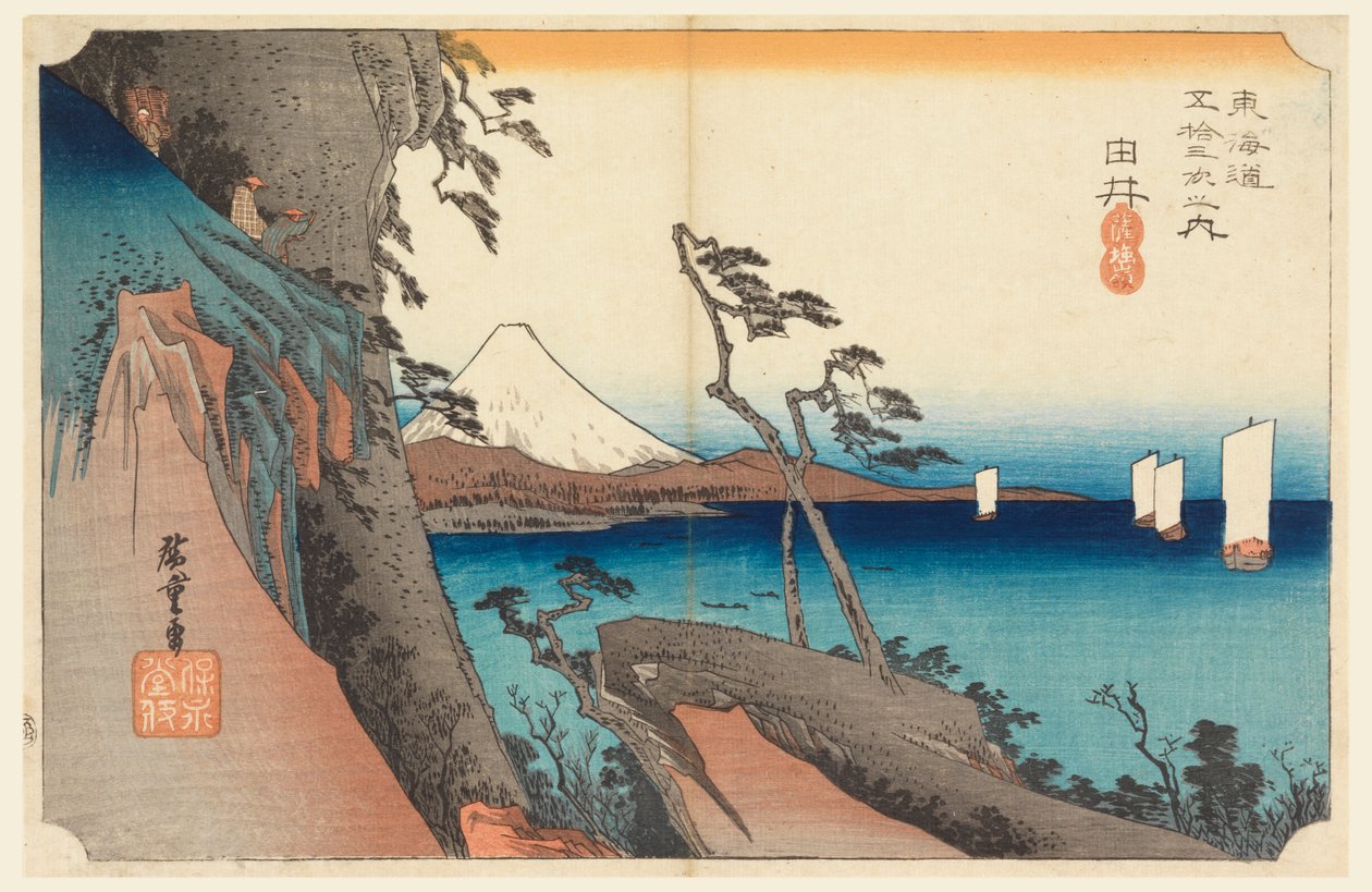 Yui, szczyt góry Satta, w pięćdziesięciu trzech stacjach drogi Tokaido (Tokaido Gojusan Tsugi-no Uchi) autorstwa Ando Hiroshige