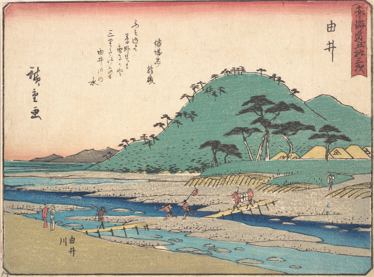 Yui, dlaczego? 1838., ok. 1838. 1838. autorstwa Ando Hiroshige
