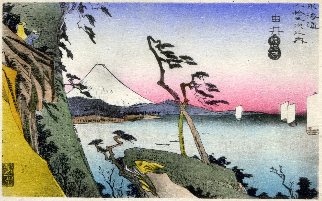 Maantiede. Japani. Yui, näkymä Fujiin, lumen peitossa, Satta-togesta, näkymät Sarugan lahdelle. (17. asema). Hiroshigen puupiirros teoksessa: Fifty Three Stations of the Tokaido (1833-1834). Postikortti, Japani, n. 1900 (postikortti)puola autorstwa Ando or Utagawa (after) Hiroshige