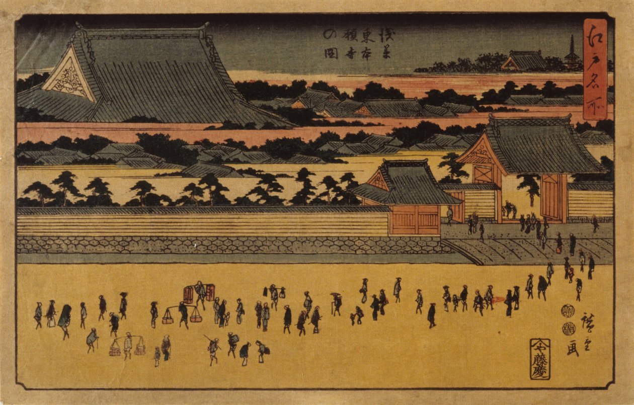 (Ludzie na ulicy na pierwszym planie) autorstwa Ando or Utagawa Hiroshige