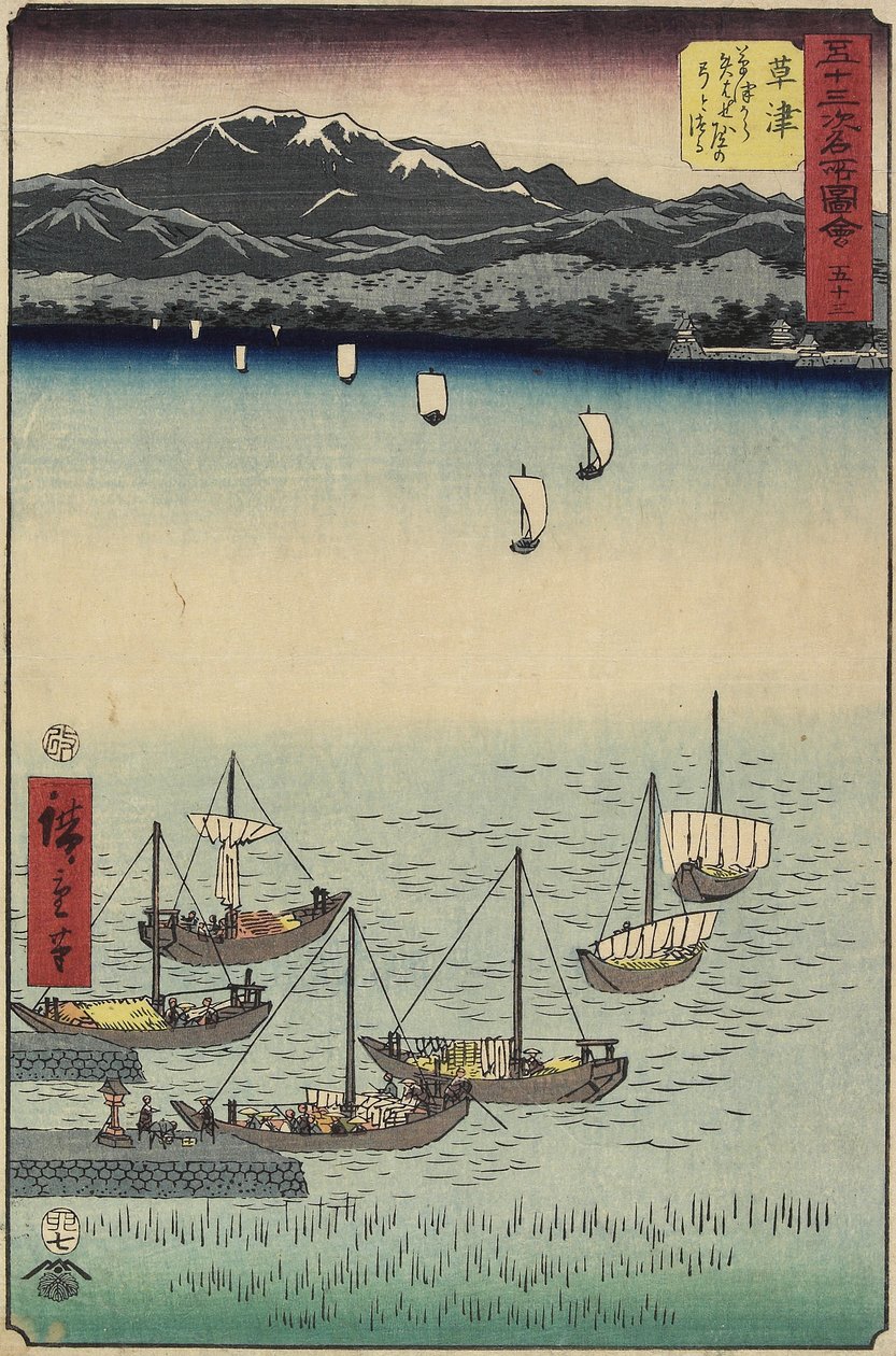 53, Żaglówki przy bramie promowej Yabase na plaży Kusatsu, Kusatsu, 1855 autorstwa Ando or Utagawa Hiroshige
