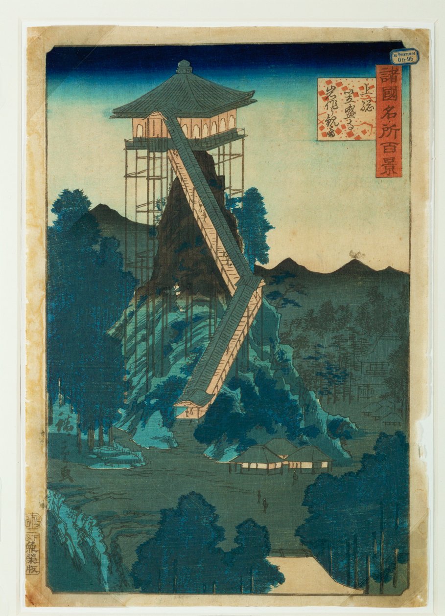  autorstwa Ando or Utagawa Hiroshige
