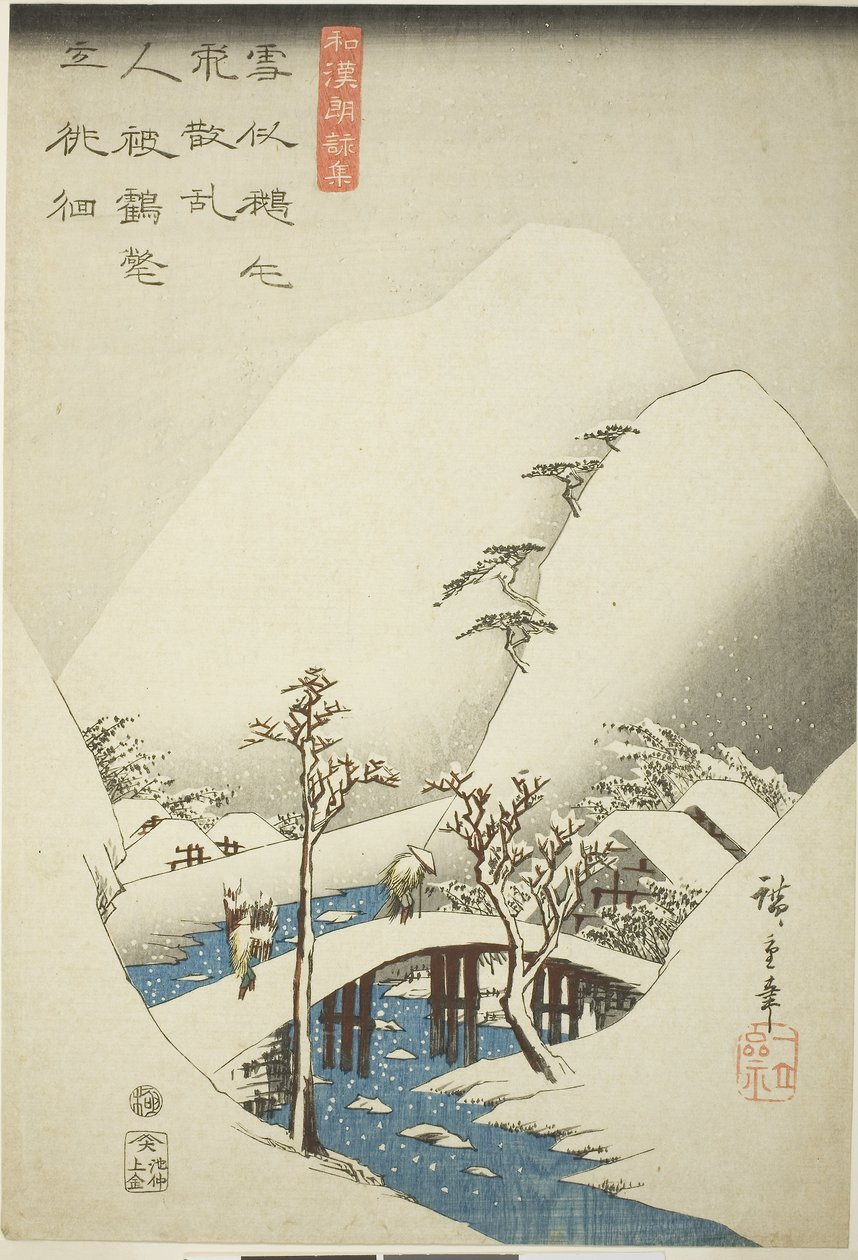 Most w śnieżnym krajobrazie, z serii „Zbiór japońskich i chińskich wierszy do recytacji”, ok. 1842-43 (drzeworyt kolorowy; oban) autorstwa Ando or Utagawa Hiroshige