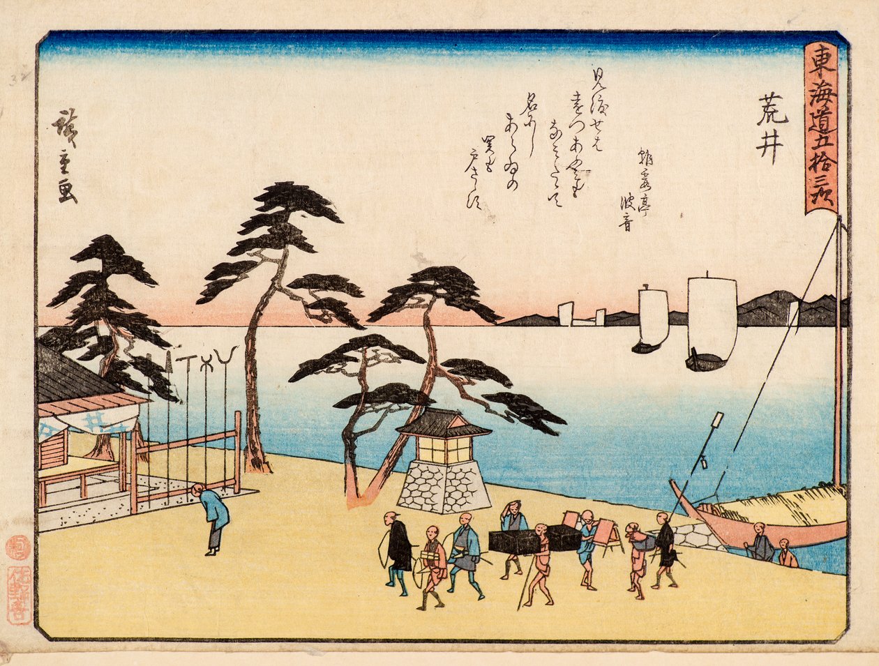 Arai autorstwa Ando or Utagawa Hiroshige