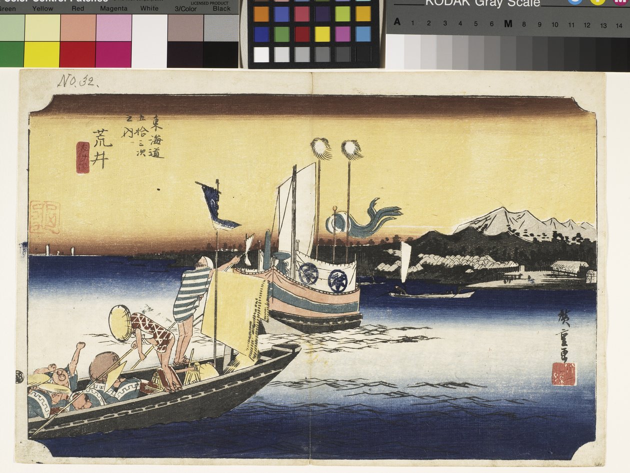 Wash, rysunek mojego statku (prom dzika) autorstwa Ando or Utagawa Hiroshige