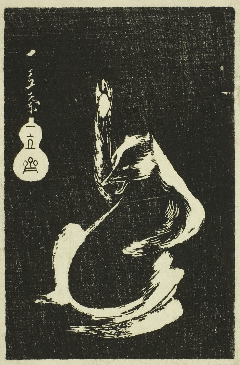 Borsuk, z cyklu Zwierciadło kamiennych otarcia widoków prowincji (drewnodruk; ishizuri-e, harimaze) autorstwa Ando or Utagawa Hiroshige
