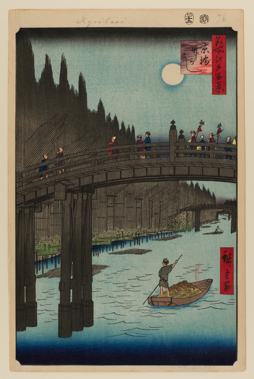 Bamboo Yards, most Kyobashi autorstwa Ando or Utagawa Hiroshige