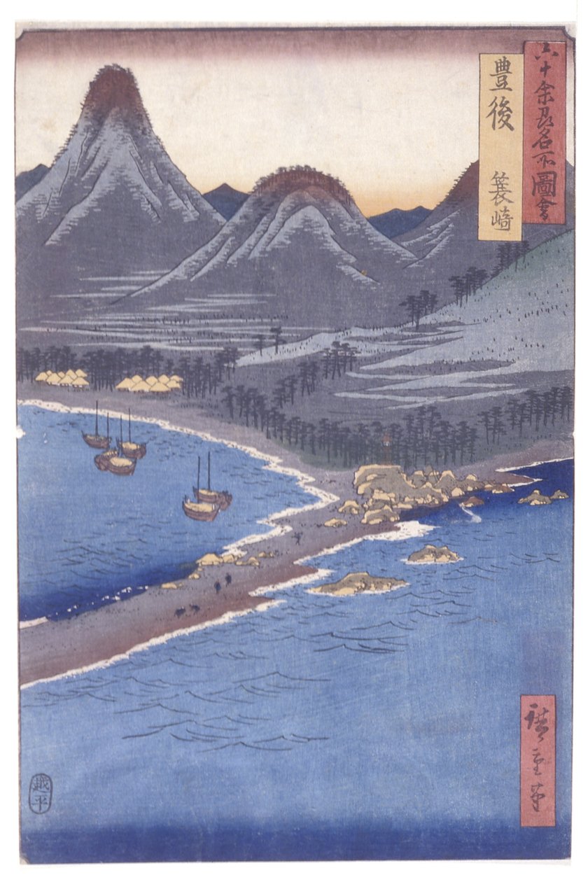 Bungo (kolorowy drzeworyt) autorstwa Ando or Utagawa Hiroshige