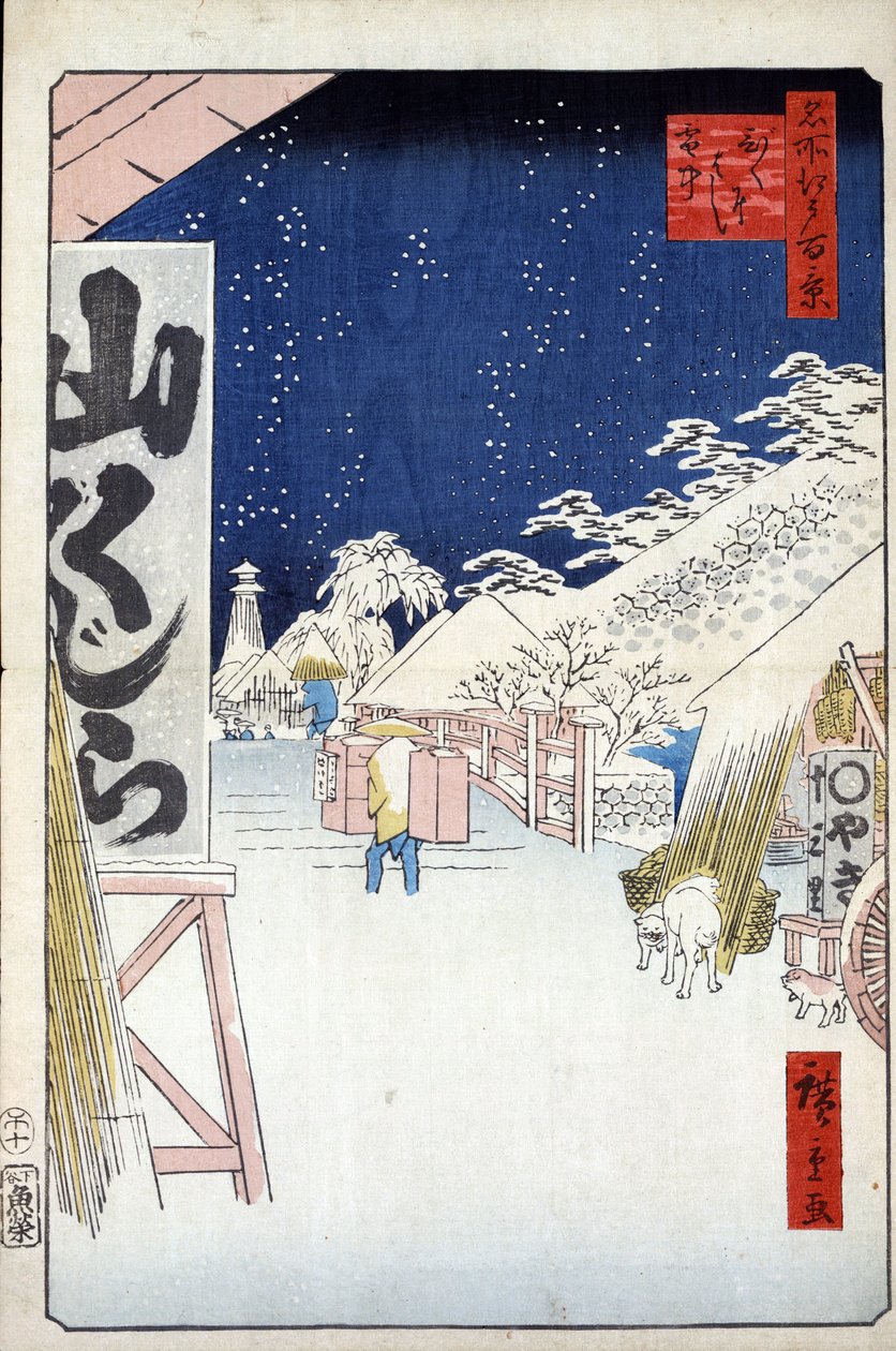 „Sto słynnych widoków Edo” (obecne Tokio): most Bikuni pod śniegiem. Widok miasta Tokio w Japonii (Most Bikuni w śniegu (Sto słynnych widoków Edo). Japońska grafika Utagawa Hiroshige (1797-1858) autorstwa Ando or Utagawa Hiroshige