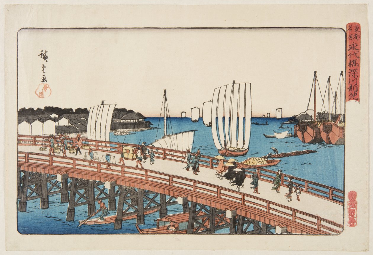Eitai B powód d plan d nowy i w Fukagawa (Eitai Bridge Fukagawa Shinchi) autorstwa Ando or Utagawa Hiroshige