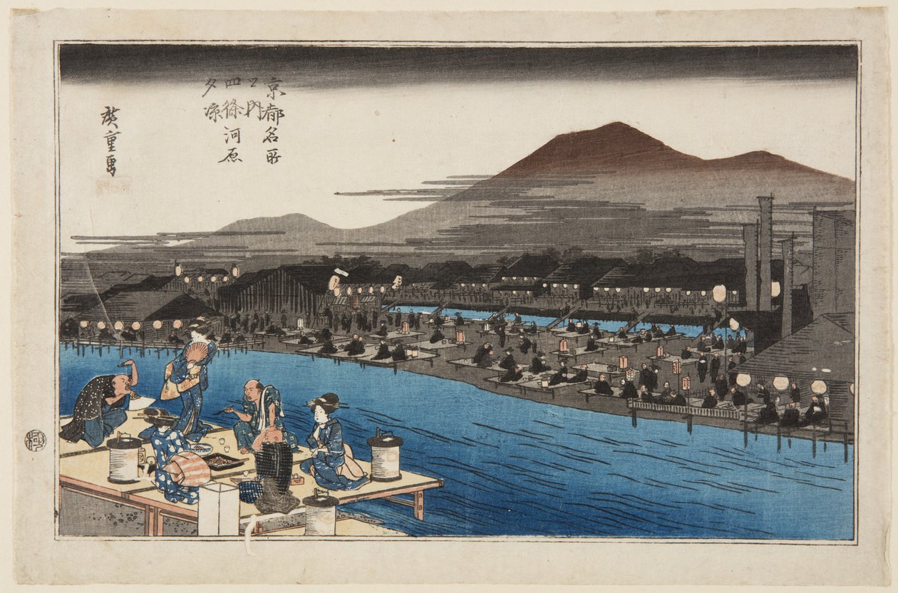 Cieszysz się chłodnym wieczorem na korycie rzeki w Shin? (Shin?-gawara y?suzumi) (kolorowy drzeworyt) autorstwa Ando or Utagawa Hiroshige