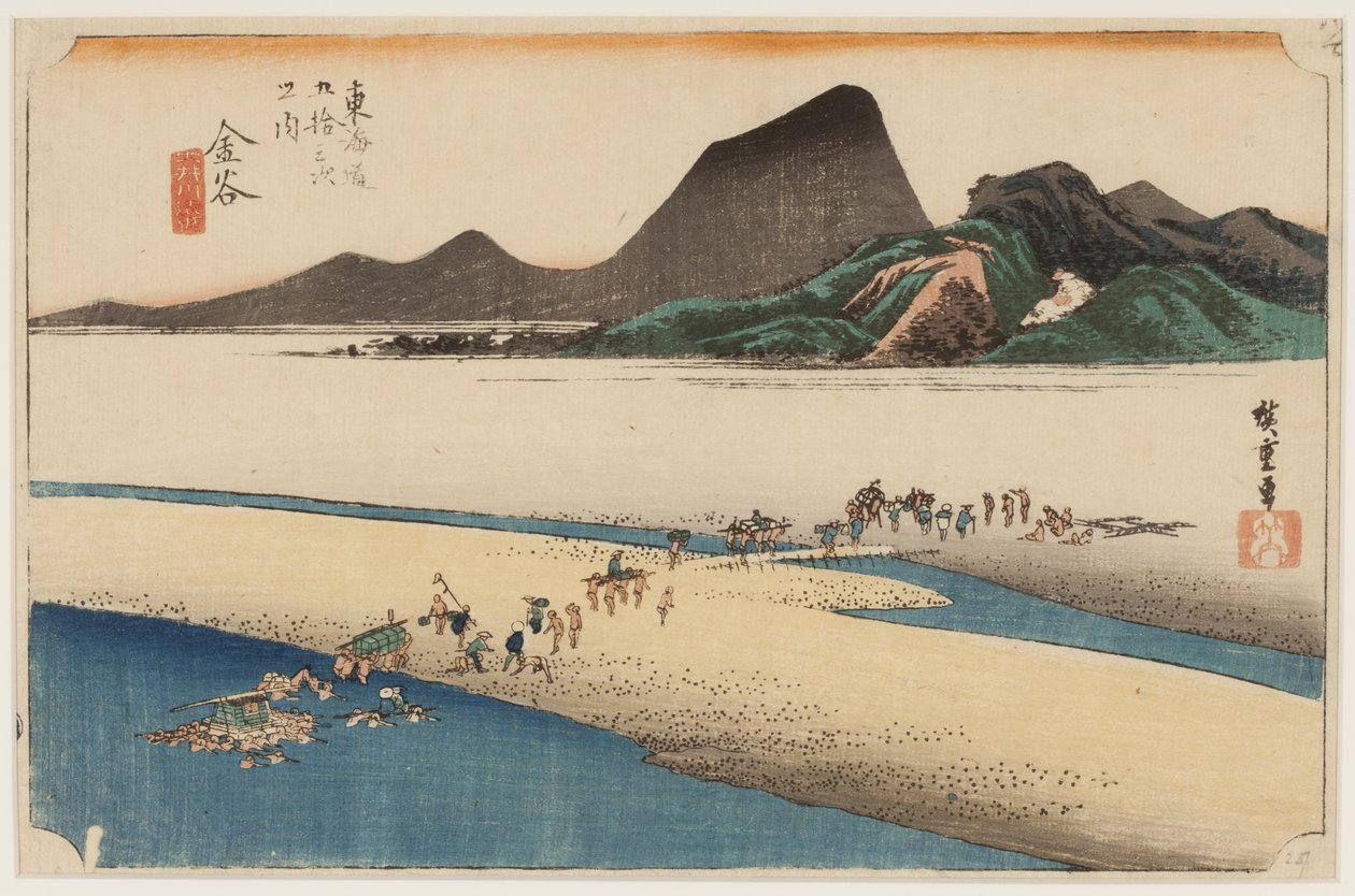 Wersja do ćwiczeń k autorstwa Ando or Utagawa Hiroshige
