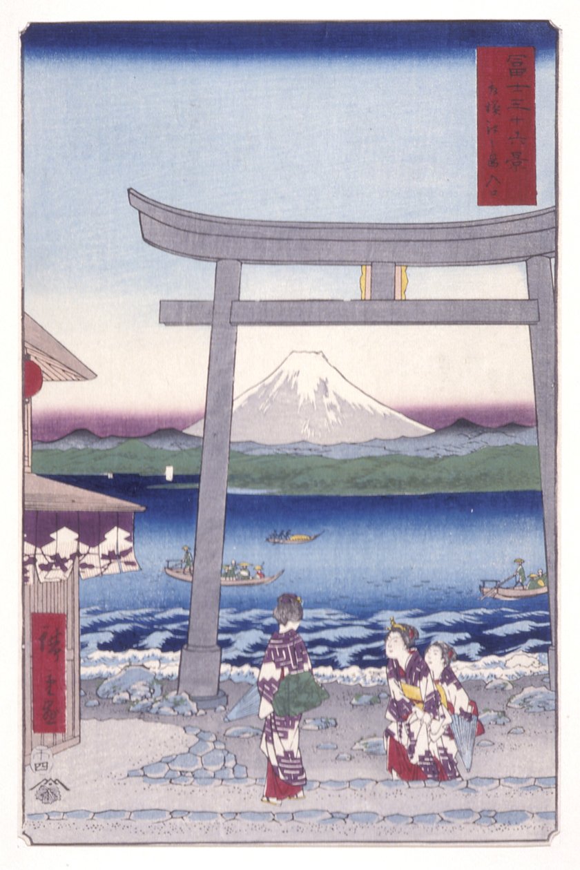Chaotic Times i Enoshima Kazusa Sagami P Lovinse (wejście do Sagami Enoshima) autorstwa Ando or Utagawa Hiroshige