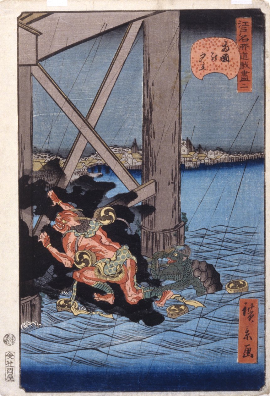Wieczorny prysznic w Ryogoku (2) (Ryūgoku No Yūdachi) (drzeworyt kolorowy) autorstwa Ando or Utagawa Hiroshige