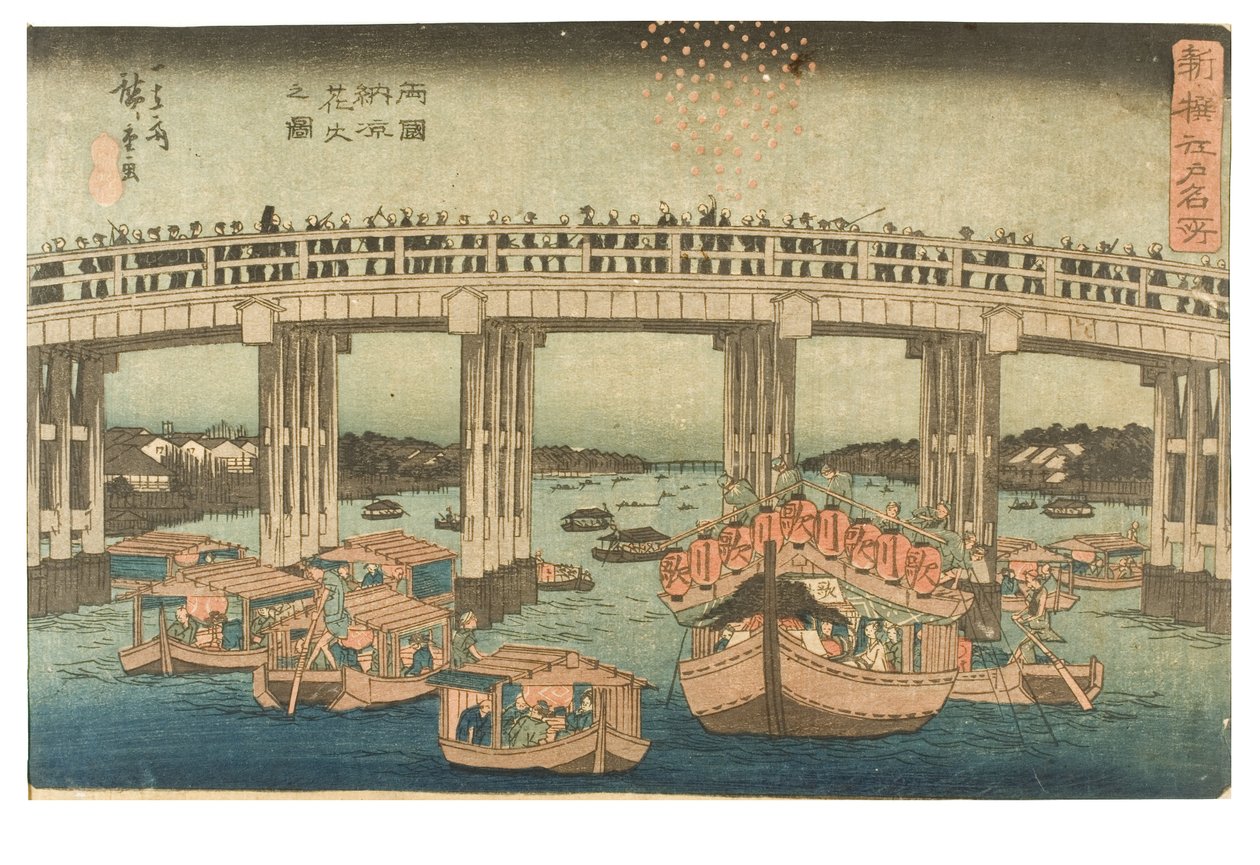 Fajerwerki w chłodzie wieczoru na moście Ryogoku z serii Znane miejsca w Edo - nowo wybrane, ok. 1840-1842 (drewnodruk na papierze) autorstwa Ando or Utagawa Hiroshige