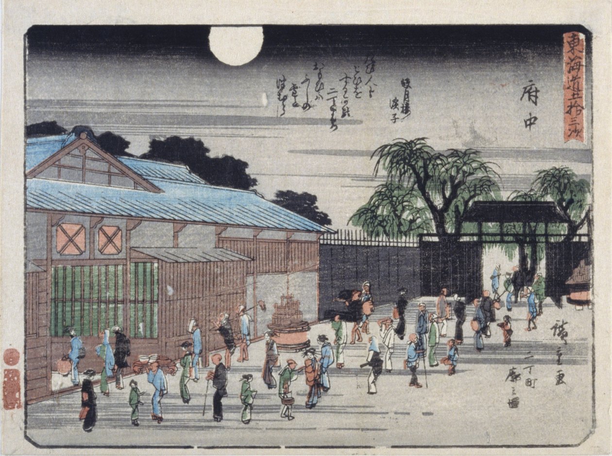 Wypierdalaj autorstwa Ando or Utagawa Hiroshige