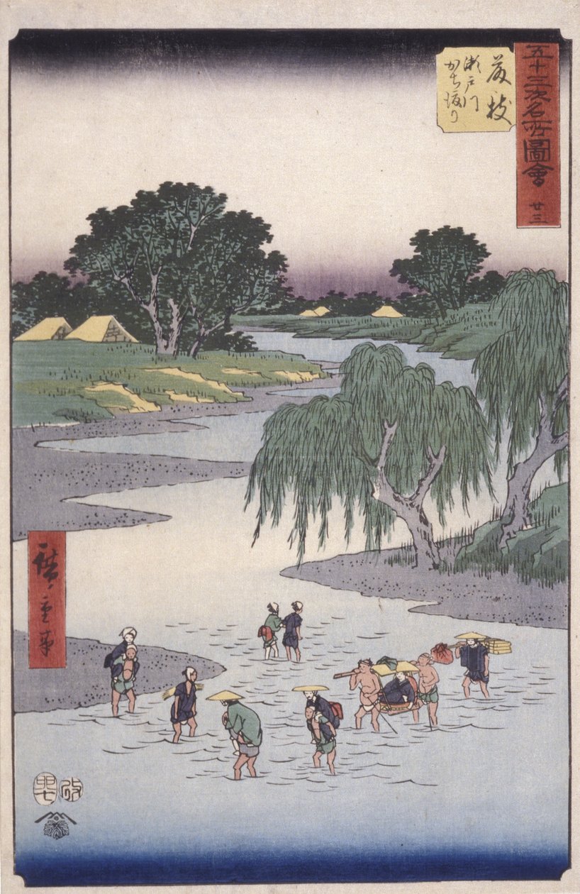 Fuji też autorstwa Ando or Utagawa Hiroshige