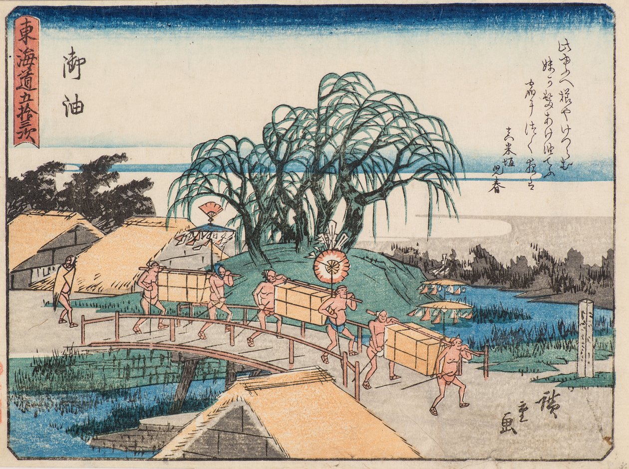 Olej autorstwa Ando or Utagawa Hiroshige