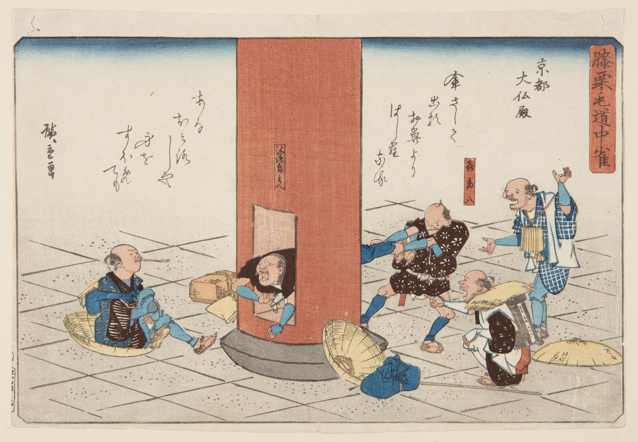 Wielka Sala Buddy w Kioto (Ky?to daibutsuden) (kolorowy drzeworyt) autorstwa Ando or Utagawa Hiroshige