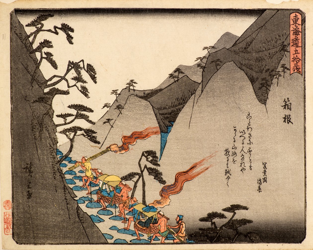Hakone autorstwa Ando or Utagawa Hiroshige