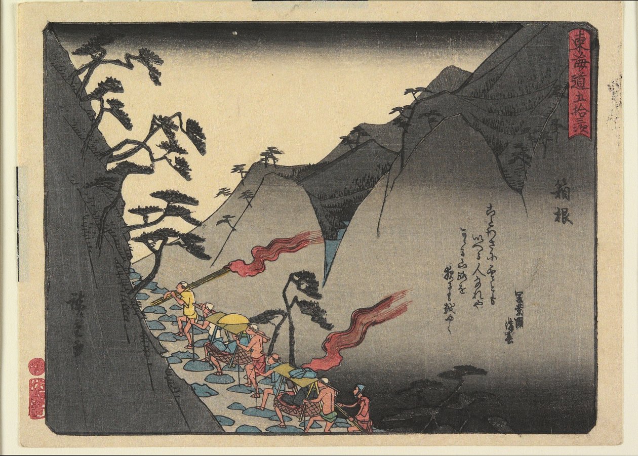 Hakone autorstwa Ando or Utagawa Hiroshige