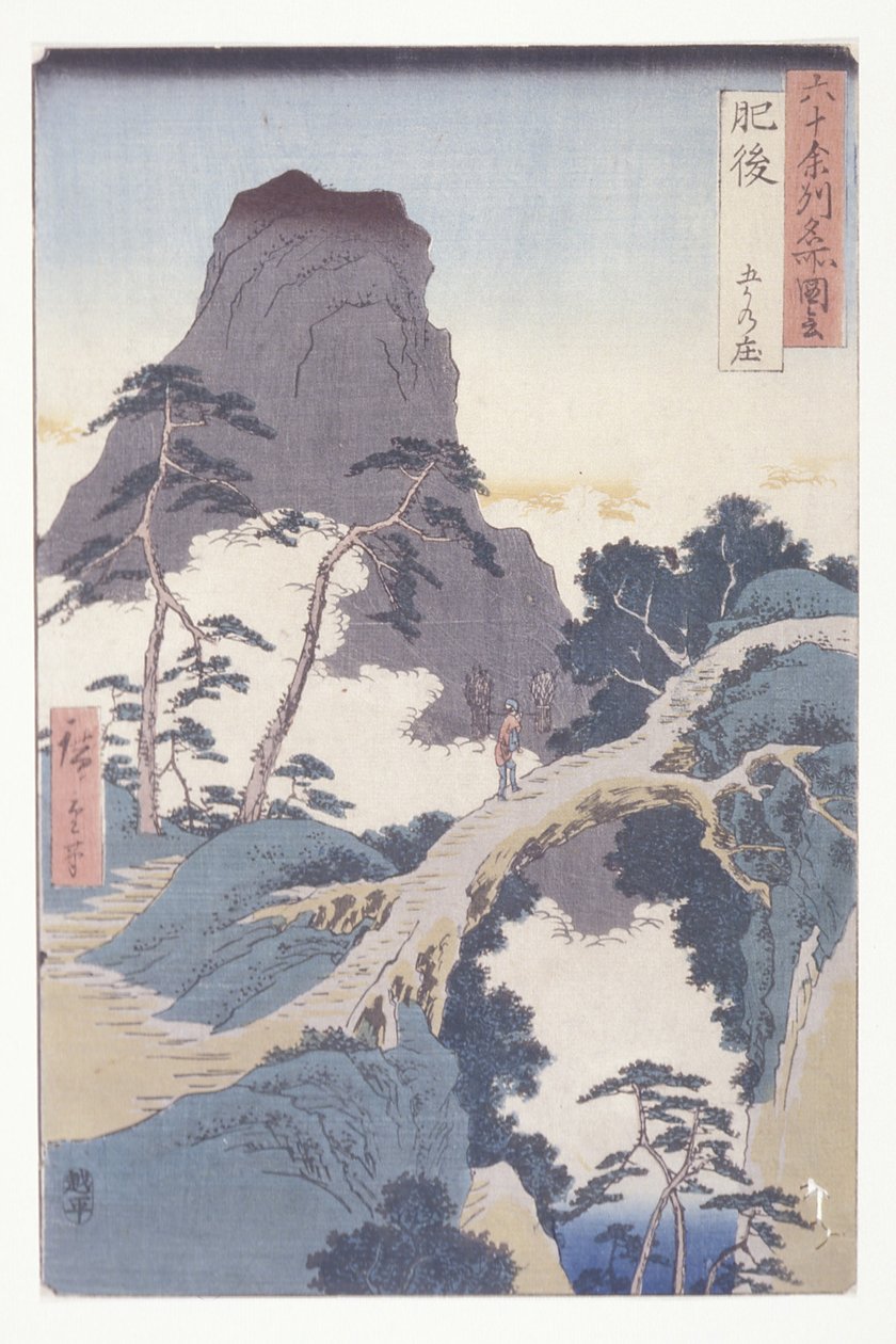 Higo (kolorowy drzeworyt) autorstwa Ando or Utagawa Hiroshige