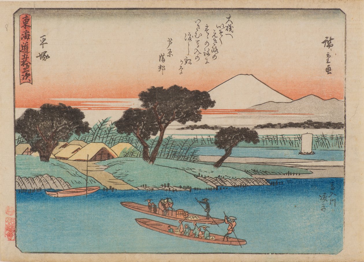 Hiratsuka autorstwa Ando or Utagawa Hiroshige