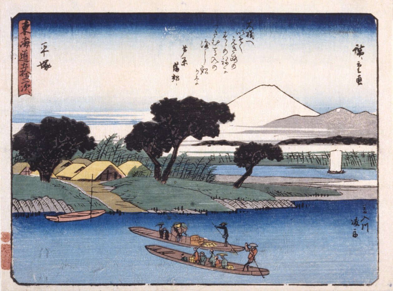 Hiratsuka autorstwa Ando or Utagawa Hiroshige