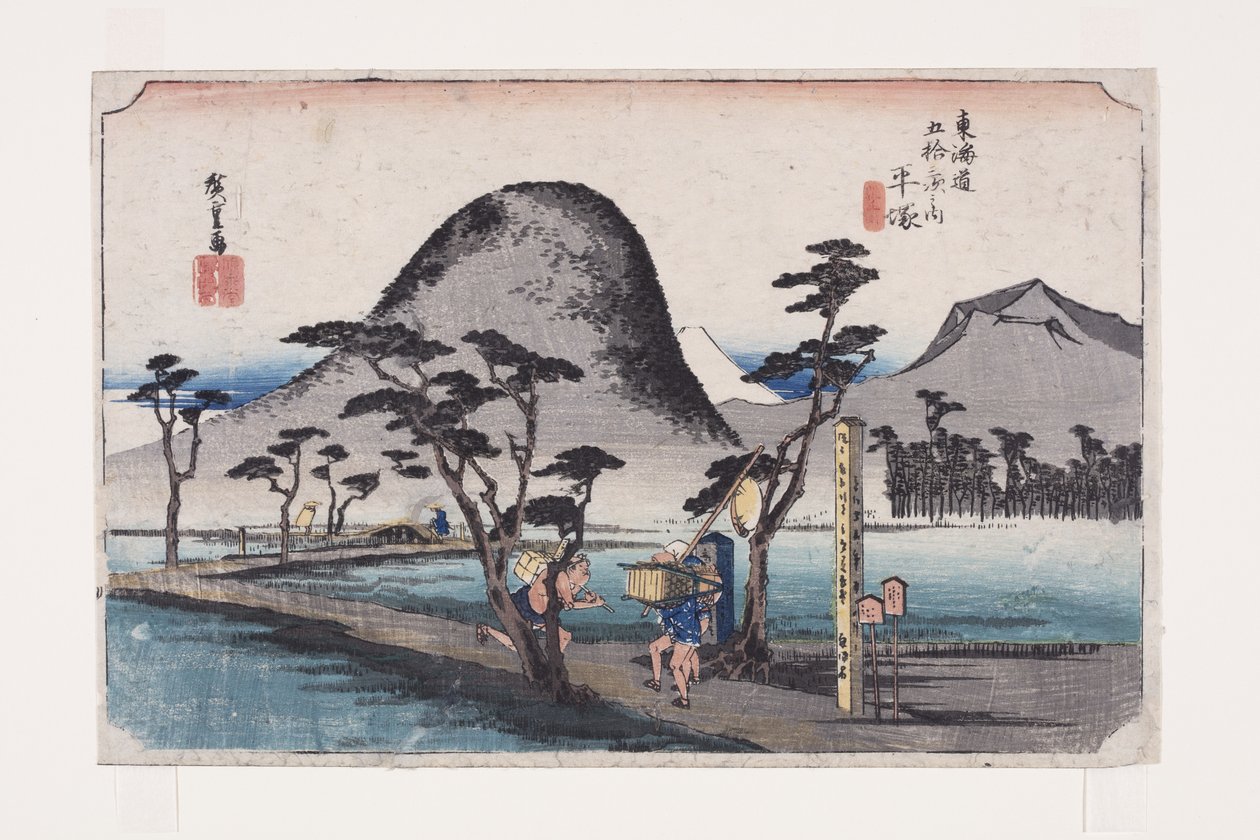 Hiratsuka: Nawate Roa d (Hiratsuka, Nawate Michi) autorstwa Ando or Utagawa Hiroshige