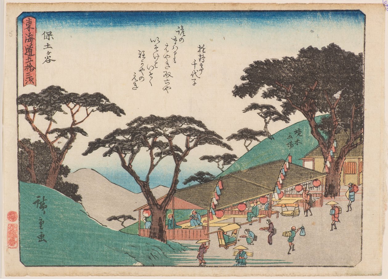 Od strony autorstwa Ando or Utagawa Hiroshige