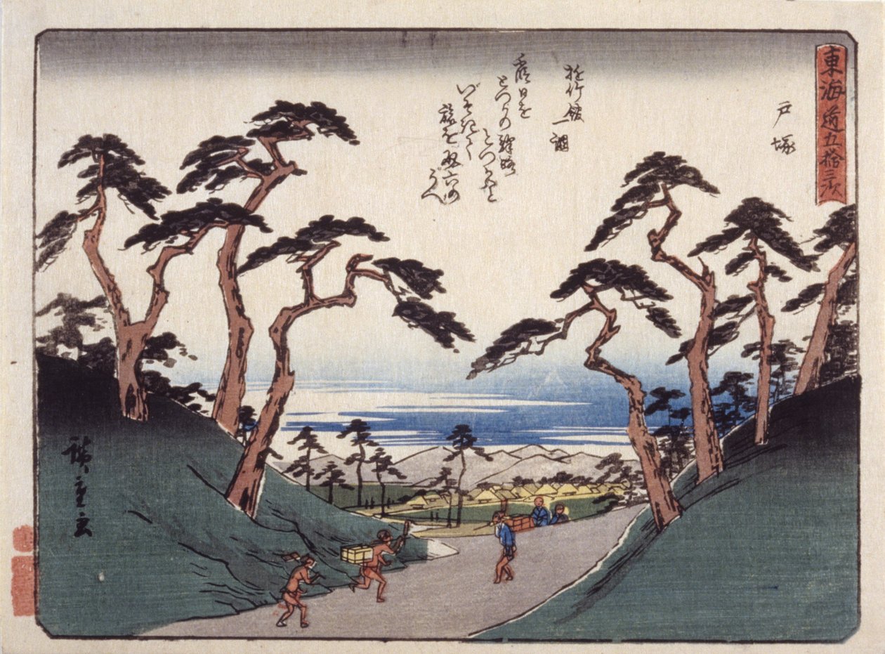 Hodogaya (kolorowy drzeworyt) autorstwa Ando or Utagawa Hiroshige