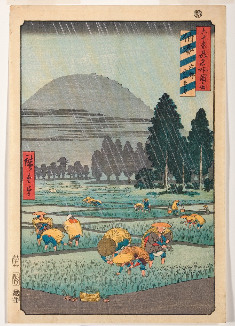 Prowincja Hoki, Ono, odległy widok na górę Daisen autorstwa Ando or Utagawa Hiroshige