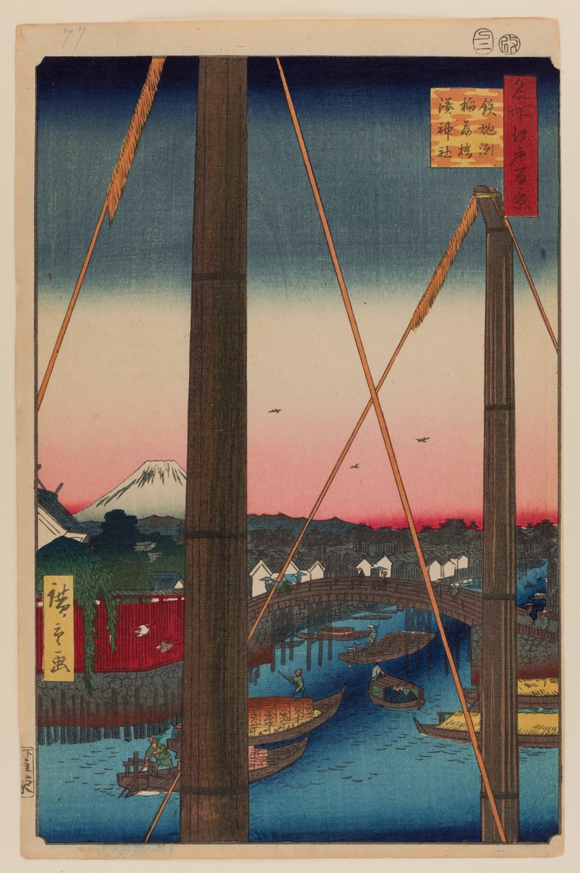 Most Inari i świątynia Minato, Teppozu autorstwa Ando or Utagawa Hiroshige