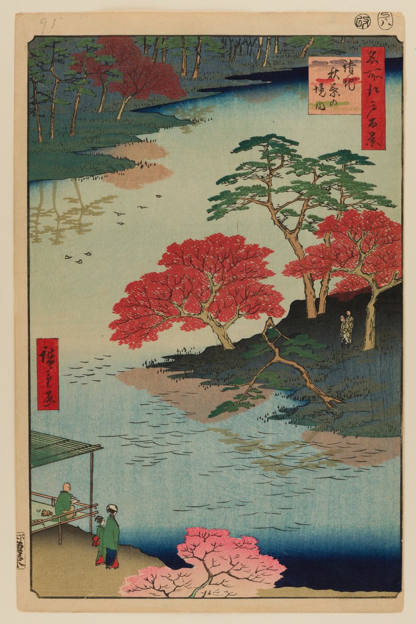 Wewnątrz świątyni Akiba, Ukeji autorstwa Ando or Utagawa Hiroshige