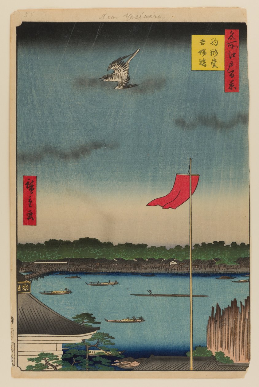 Hala Komakata i most Azuma autorstwa Ando or Utagawa Hiroshige